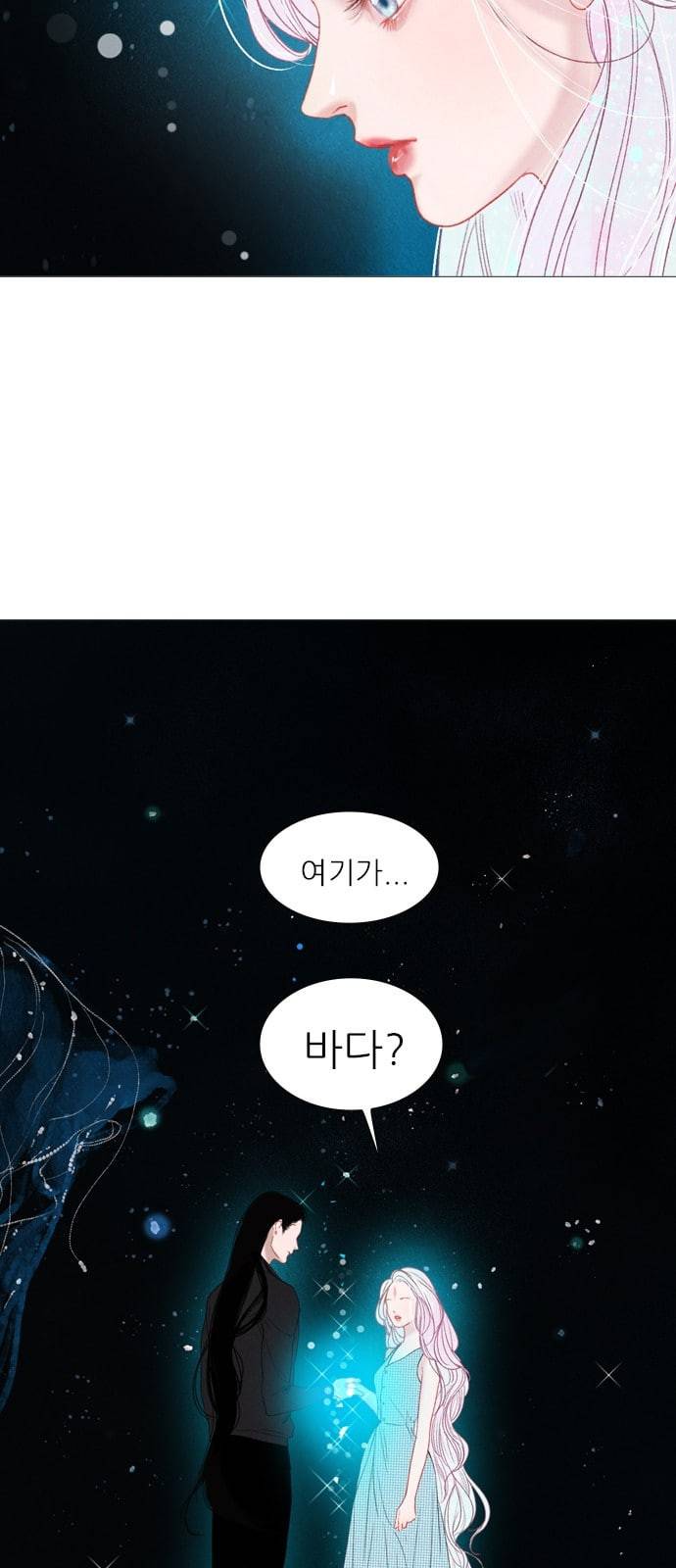 신비 25화 3