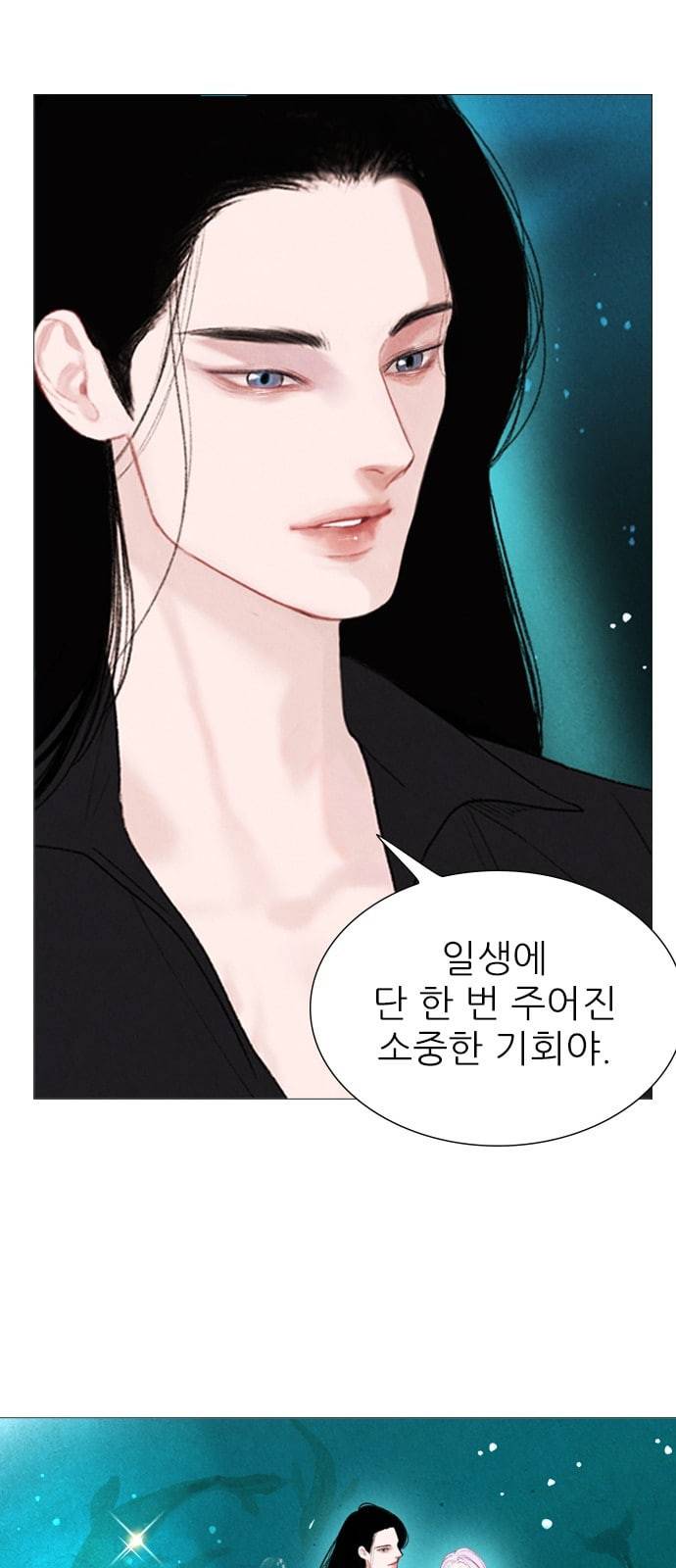 신비 25화 9