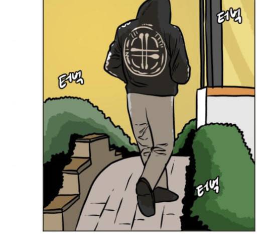당신의 과녁 36화 5