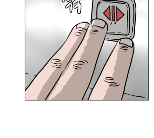 당신의 과녁 36화 8