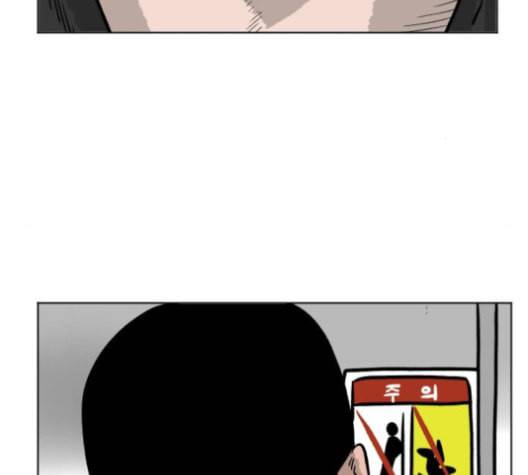 당신의 과녁 36화 12
