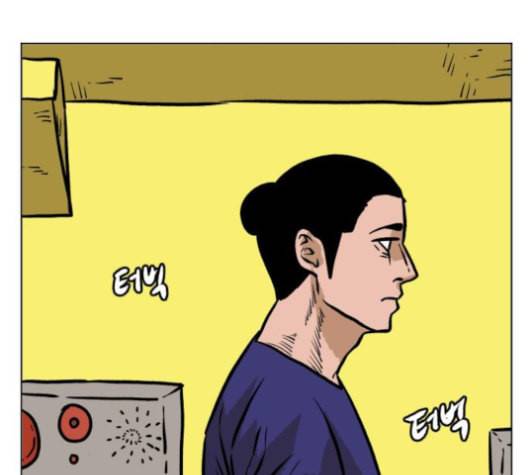 당신의 과녁 36화 18