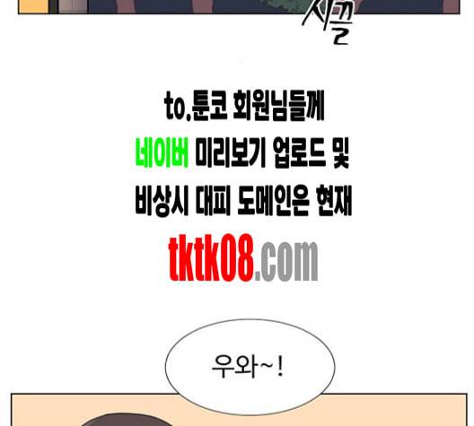 가타부타타 63화 2