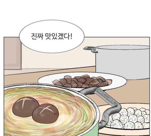 가타부타타 63화 4