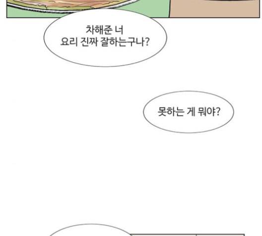 가타부타타 63화 5