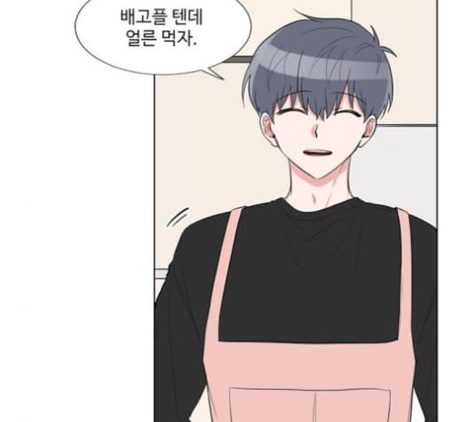 가타부타타 63화 6