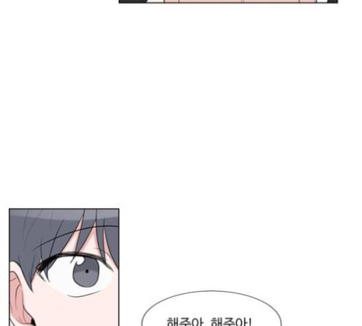가타부타타 63화 7