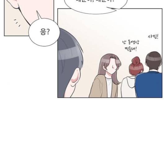 가타부타타 63화 8