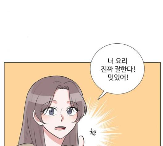 가타부타타 63화 9