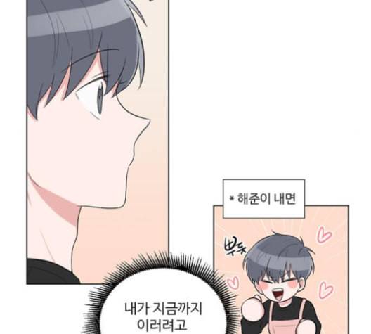 가타부타타 63화 11