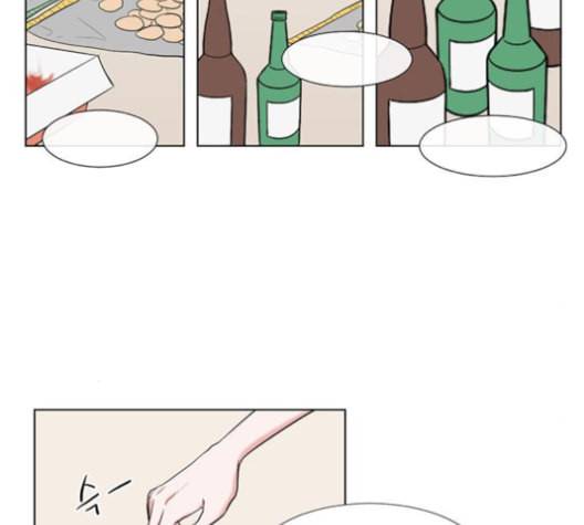 가타부타타 63화 21