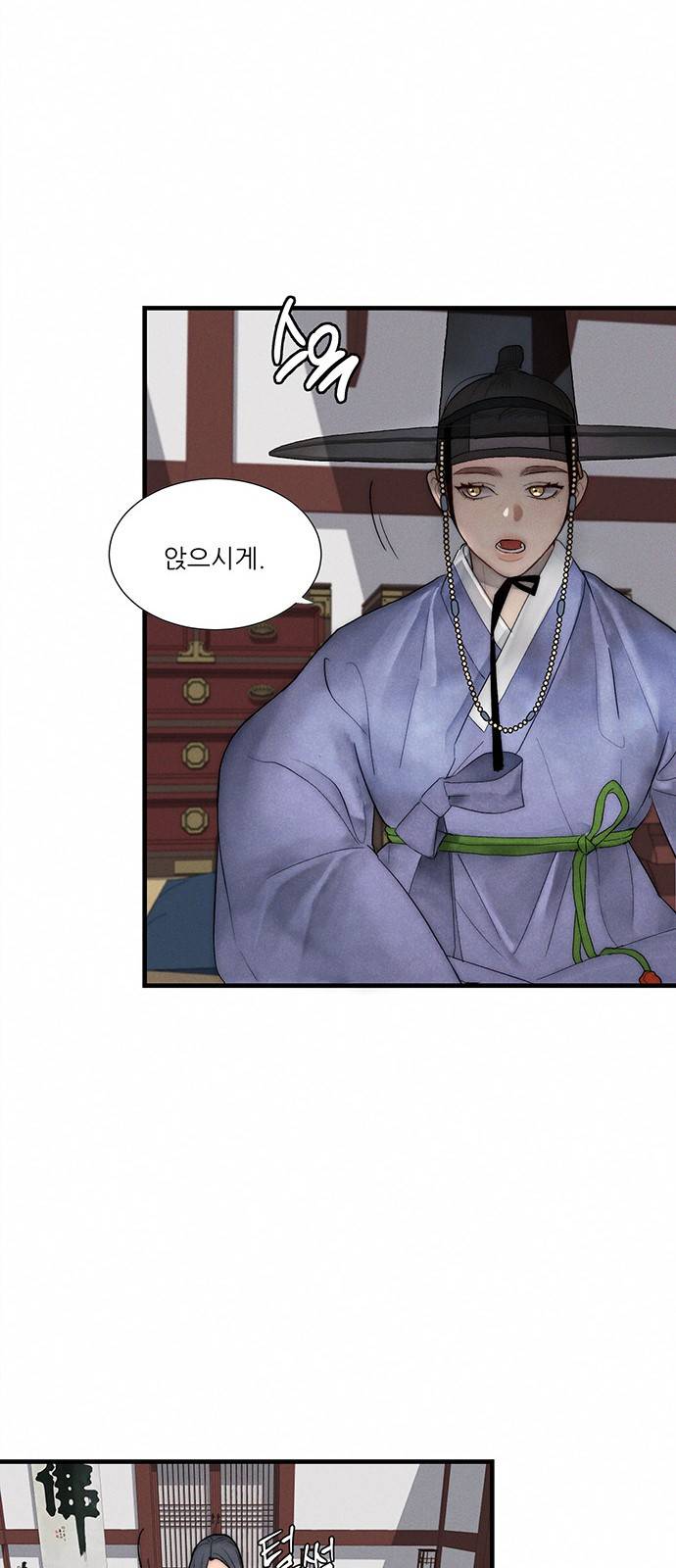 광해의 연인 4화 21
