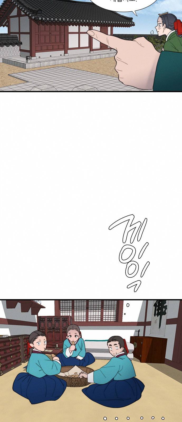 광해의 연인 4화 71