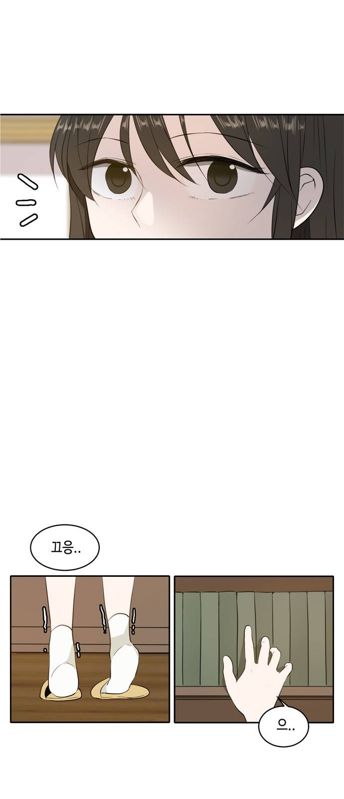 이번 생도 잘 부탁해 1화 13