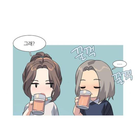 소심한 팔레트 56화 7