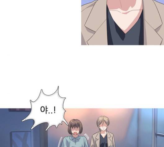 소심한 팔레트 56화 16
