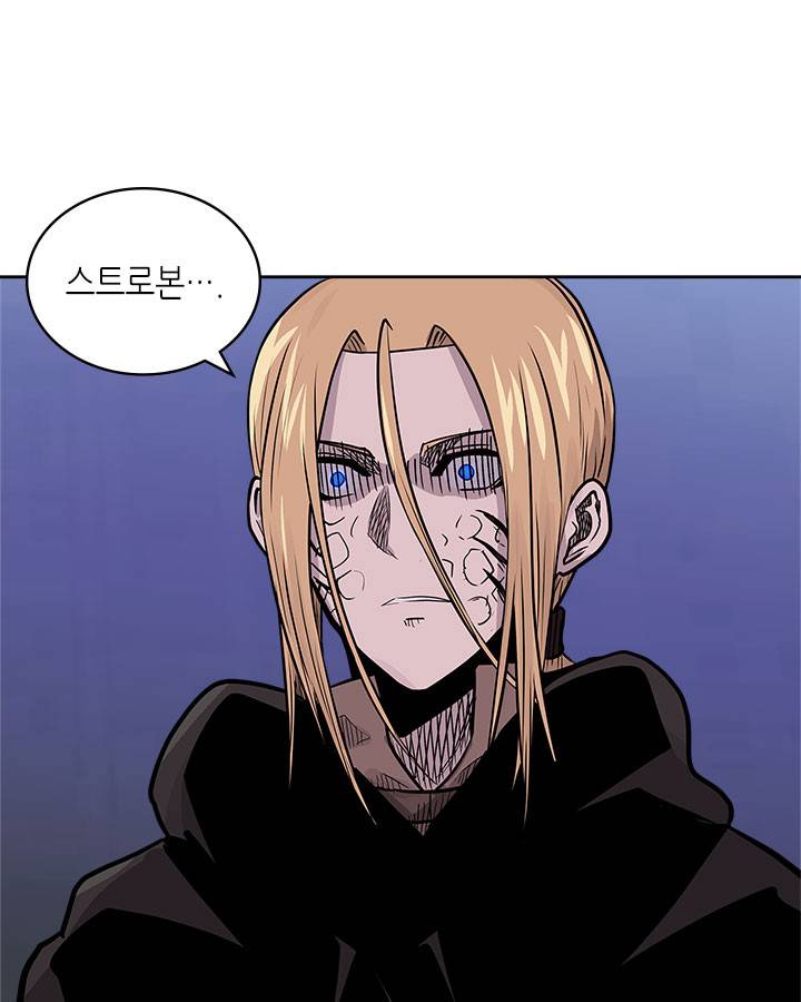 이차원 용병 시즌4 20화 1
