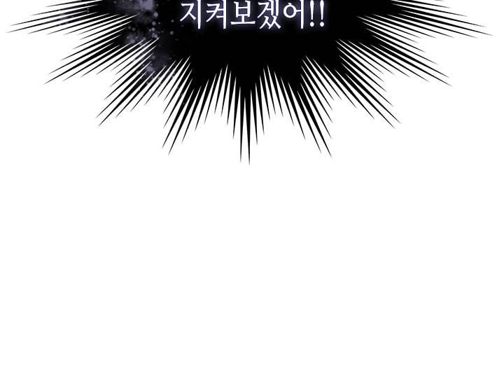 이차원 용병 시즌4 20화 10