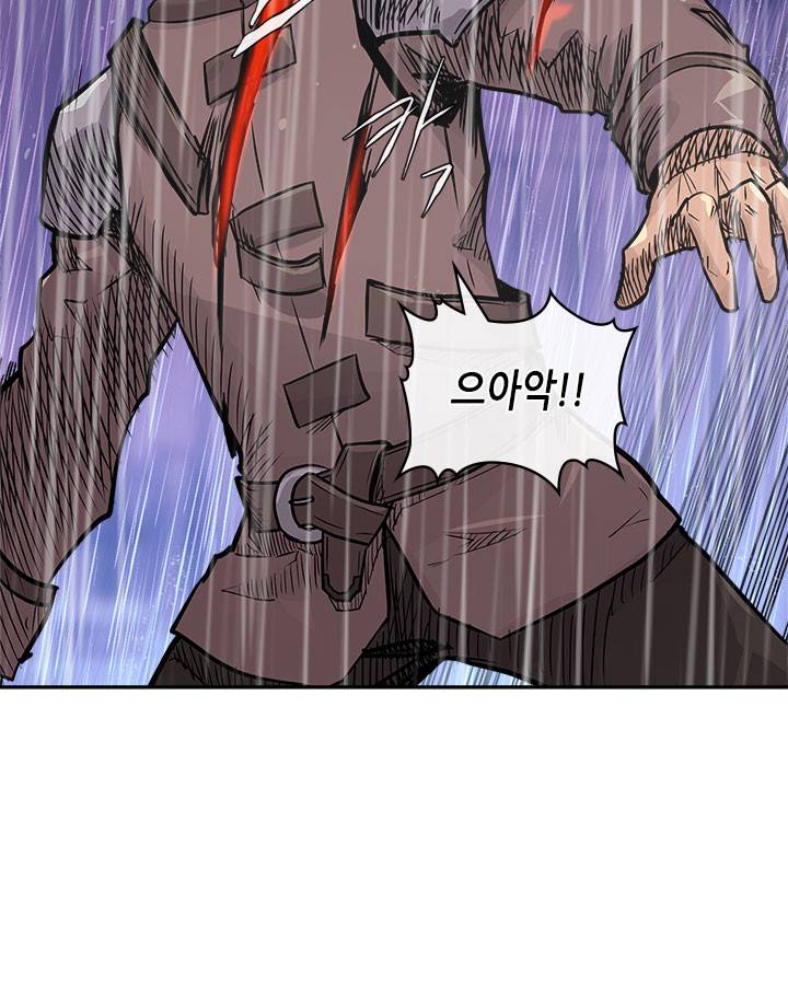 이차원 용병 시즌4 20화 13