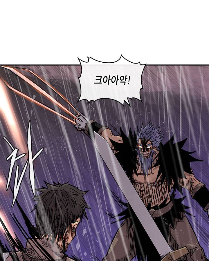 이차원 용병 시즌4 20화 14