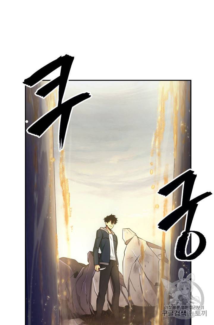 도굴왕 142화 63