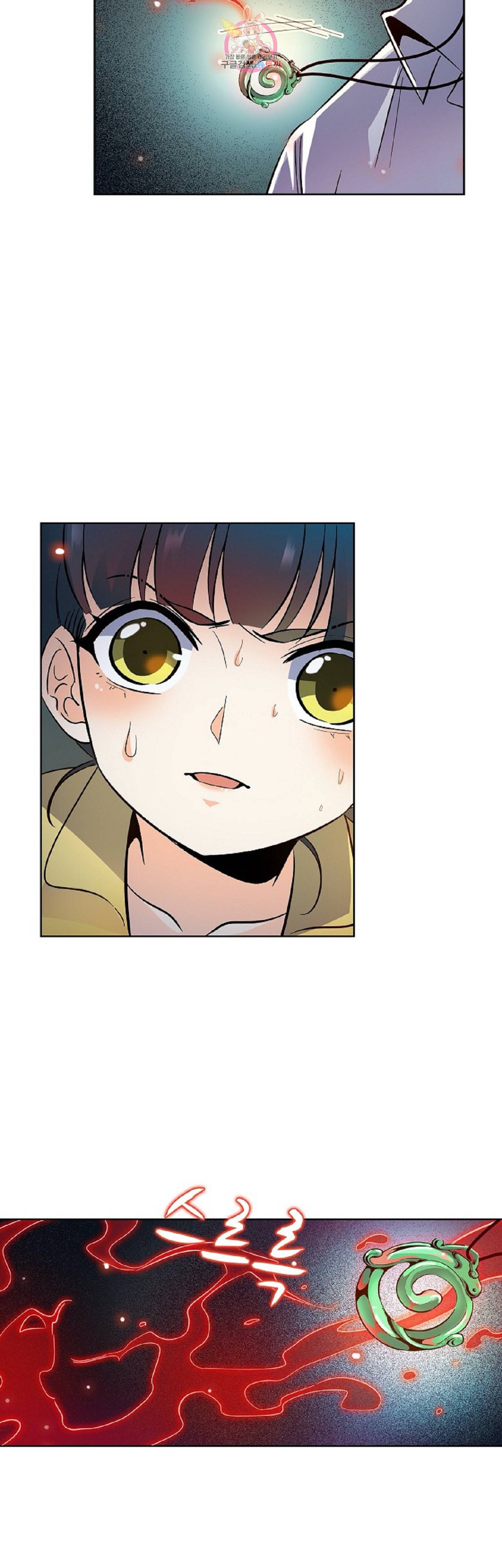 전직법사 228화 8