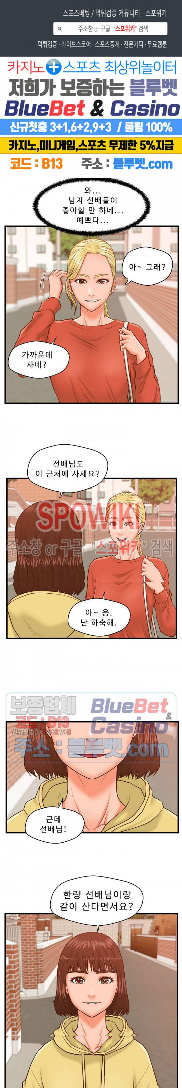 한량 12화 1