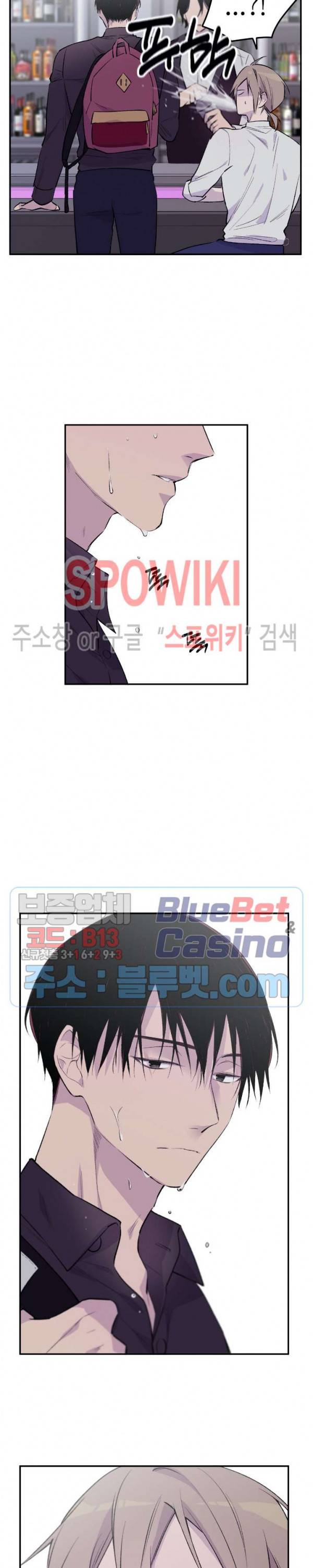 절필하세요 작가님! 2화 4