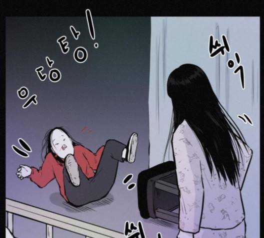 두번째 생일 33화 15