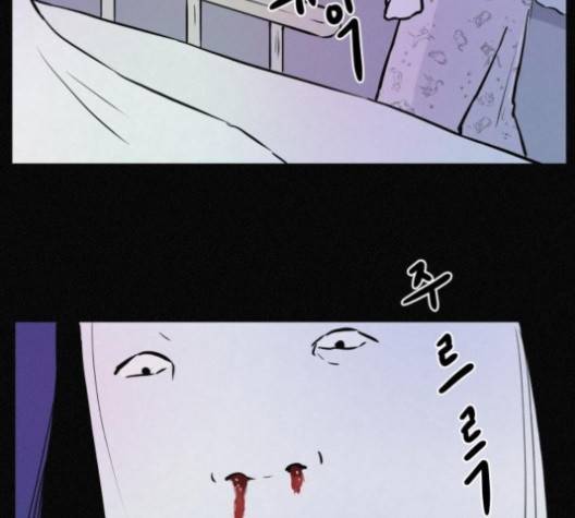 두번째 생일 33화 16