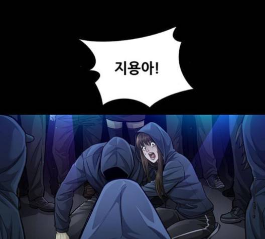 비질란테 123화 6