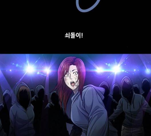 비질란테 123화 13
