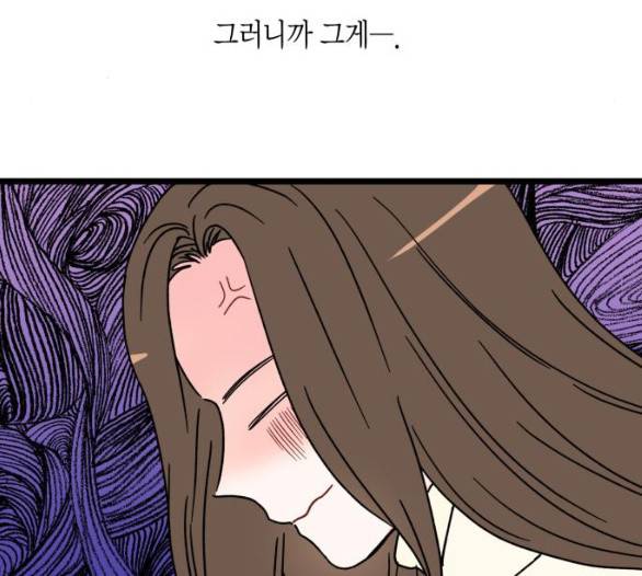 인터셉트 12화 11
