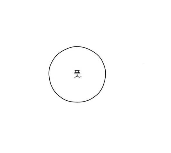 인터셉트 12화 16