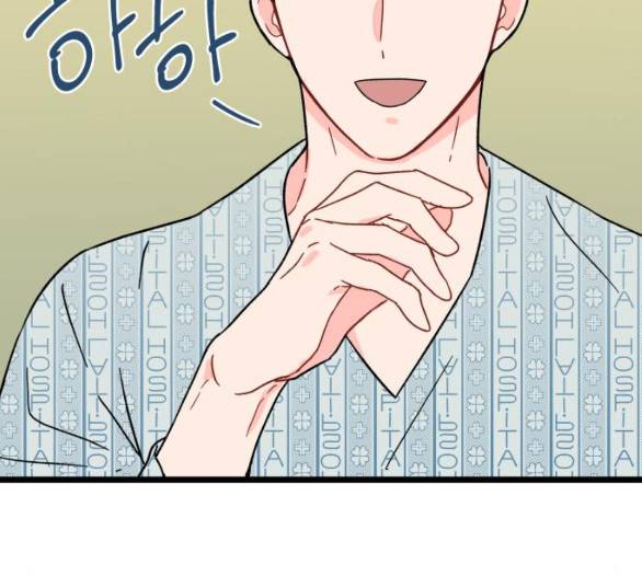 인터셉트 12화 19