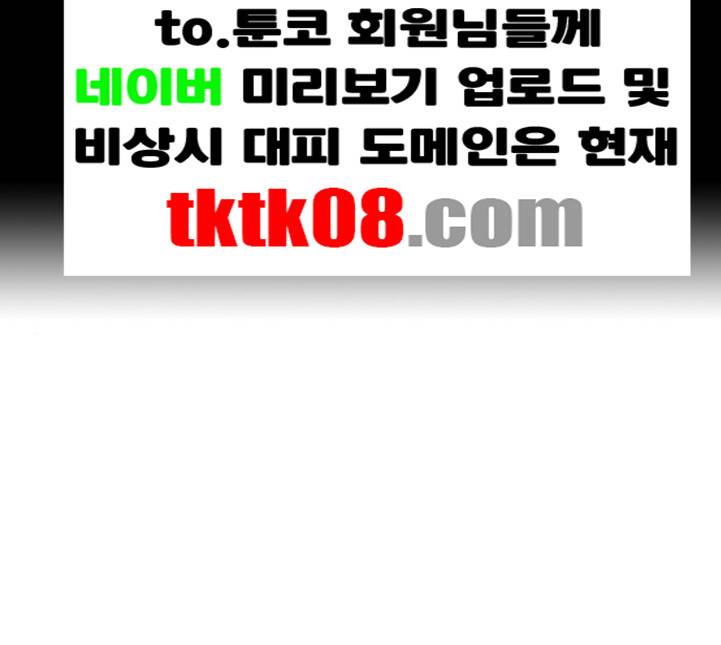 선의의 경쟁 9화 1