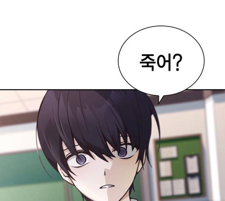 선의의 경쟁 9화 4