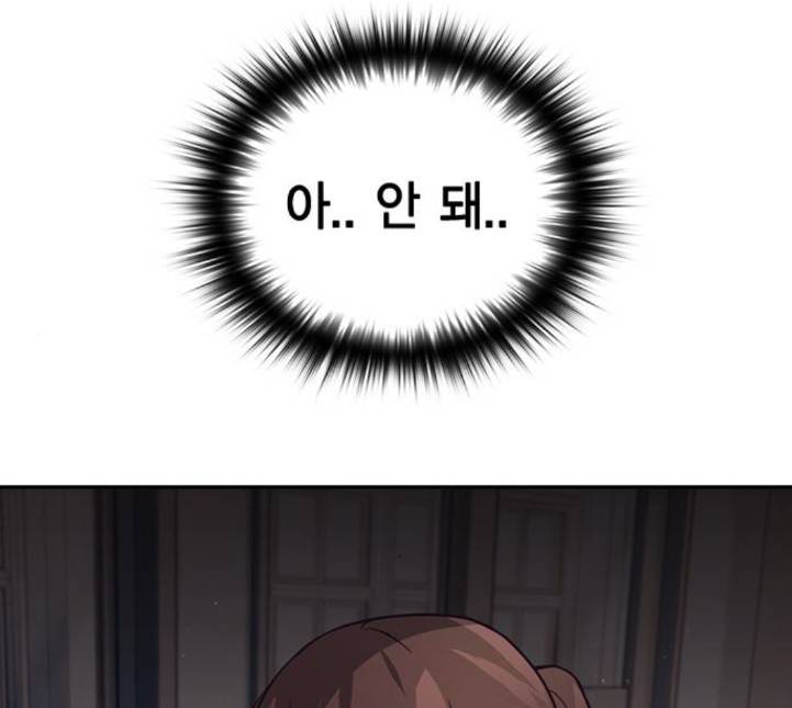 선의의 경쟁 9화 6