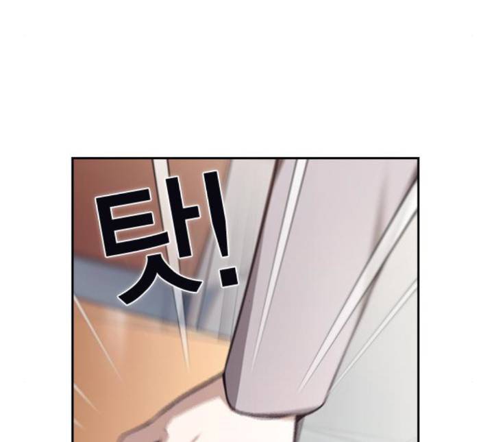 선의의 경쟁 9화 9