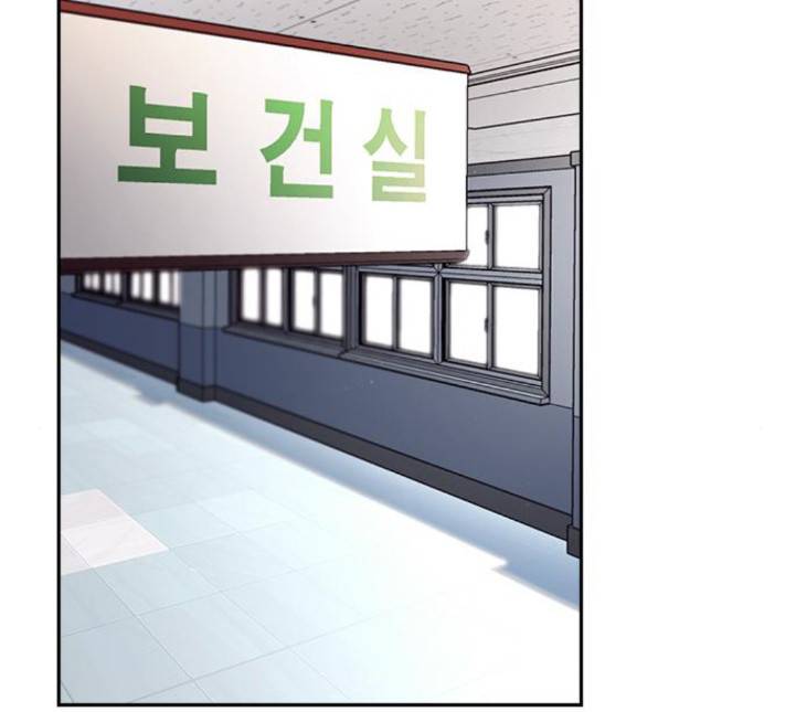 선의의 경쟁 9화 21