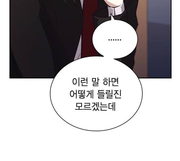 선의의 경쟁 9화 29