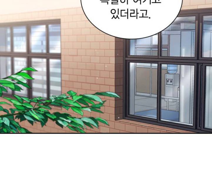 선의의 경쟁 9화 31