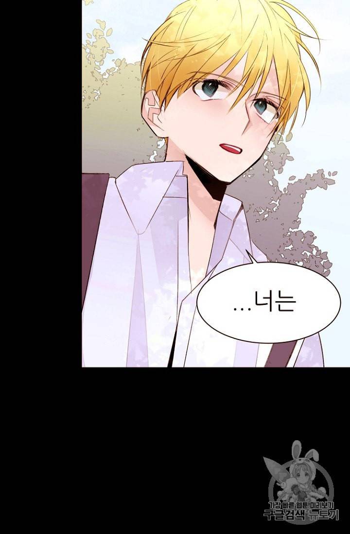 흔한 환생녀의 사정 28화 5