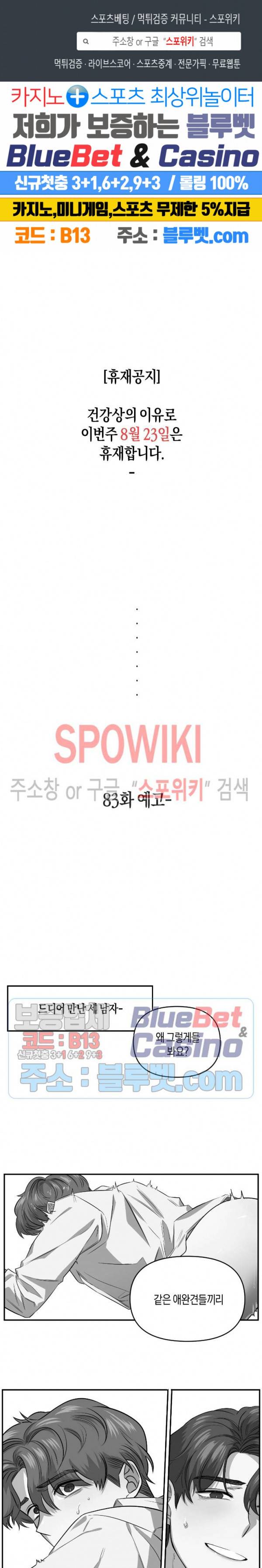 S플라워 휴재+예고편 1