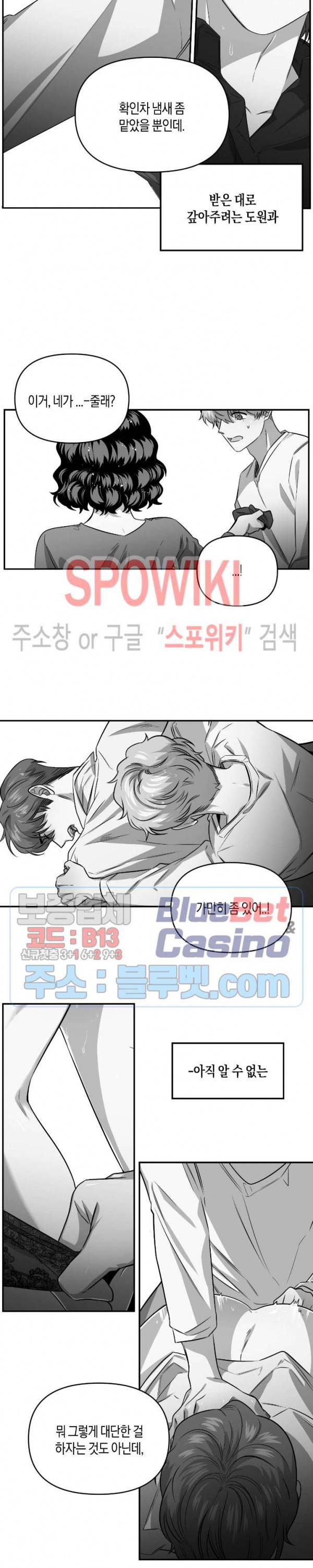 S플라워 휴재+예고편 2