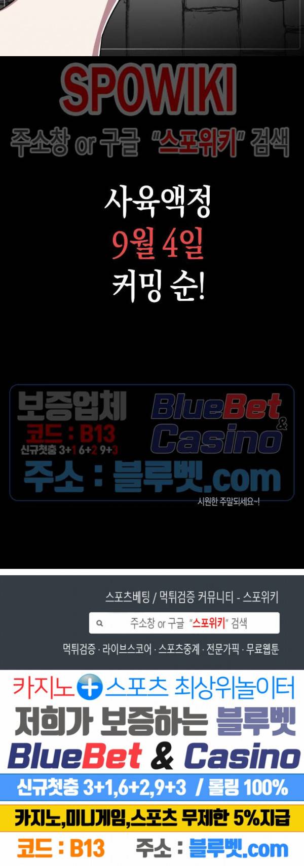 S플라워 휴재+예고편 5