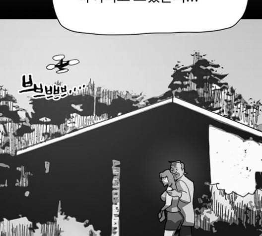 경비 배두만 12화 11