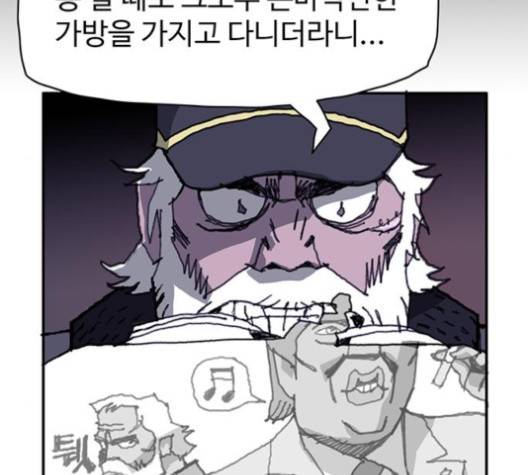 경비 배두만 12화 19
