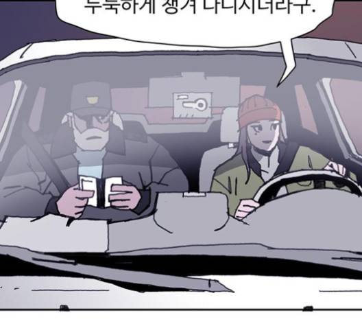 경비 배두만 12화 21