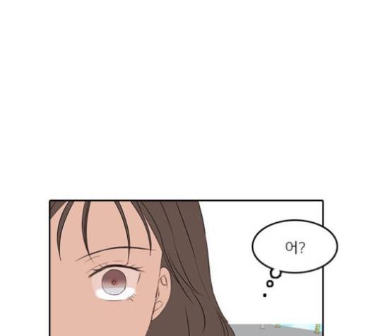 인싸라이프 42화 1